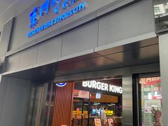 -核客电玩城(东门店)