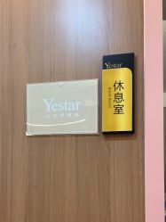 -深圳艺星医疗美容医院
