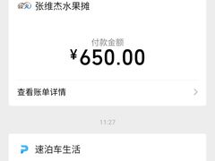 -三亚新鸿港水果一级批发市场