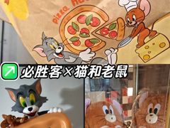 -必胜客(双榆树店)