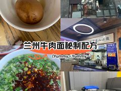 -陇上全荟兰州传统牛肉面(延吉路店)