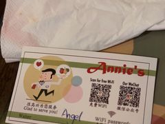 -安妮意大利餐厅(日坛店)