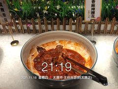 -德得轩烤涮一体自助餐厅(王府井店)