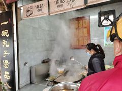 -苏记丸子汤(彭城路店)