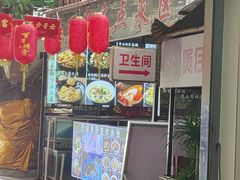 -岭下农庄·农家菜·野生大头鱼·公司团建(福永凤凰山店)