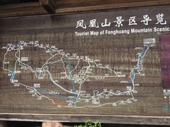 -丹东凤凰山景区