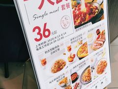 -必胜客(海安文峰店)