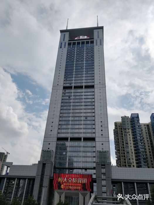 中建三局写字楼-图片-武汉生活服务-大众点评网