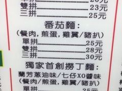 菜单-香港十三座(宝山万达店)