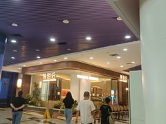 -前海沿·青岛菜(乐客城店)