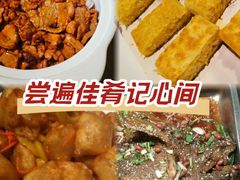-奇滋豆味(南十四道街店)