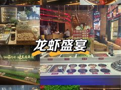 -鼎原力量东北吊炉烧烤(幸福街店)