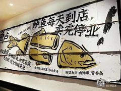 -太二酸菜鱼(永旺梦乐城店)