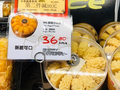 -Ole 面包房(华润万象城店)