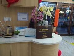 -德标艾诺口腔(敦化路店)