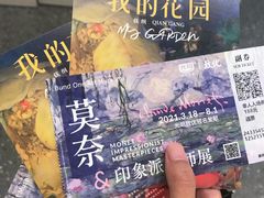 -印象莫奈时光映迹艺术展