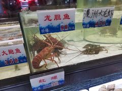 水产区-太古汇海鲜姿造(延寿店)
