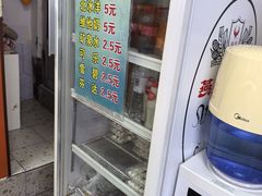 -海平馄饨(逍遥二路店)