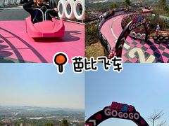 -盈香心动乐园
