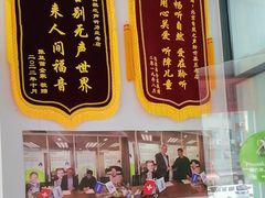 -自然之声助听器·呼吸机(兰考店)