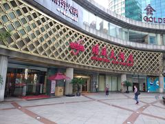 -顺风海鲜港(金玉兰店)