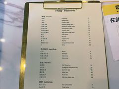 菜单-Fridi Patisserie Cafe