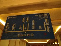 -蓝鲸湾汤泉(包河店)