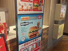 -肯德基(珠峰店)