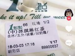 -1点点(京溪店)