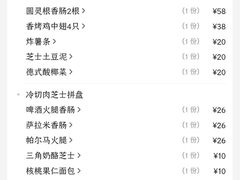 -Ambra Haus琥珀屋精酿餐厅(宝山店)