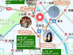 -必点海鲜·海肠捞饭大王(滨江道店)