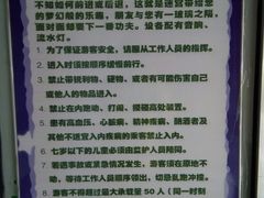 -朝阳公园游乐园