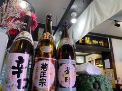 -金龙咖喱