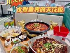 -川人百味·水煮活鱼(赛罕万达店)