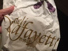 -老佛爷饼店
