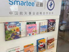 -哈尔滨圣安口腔专科医院