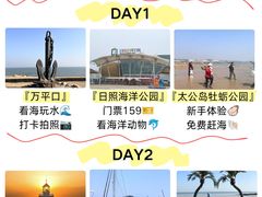 -巧克力渔家.小船海鲜家常菜(三浴场店)