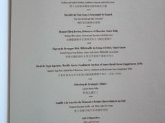 -Caprice(香港四季酒店)