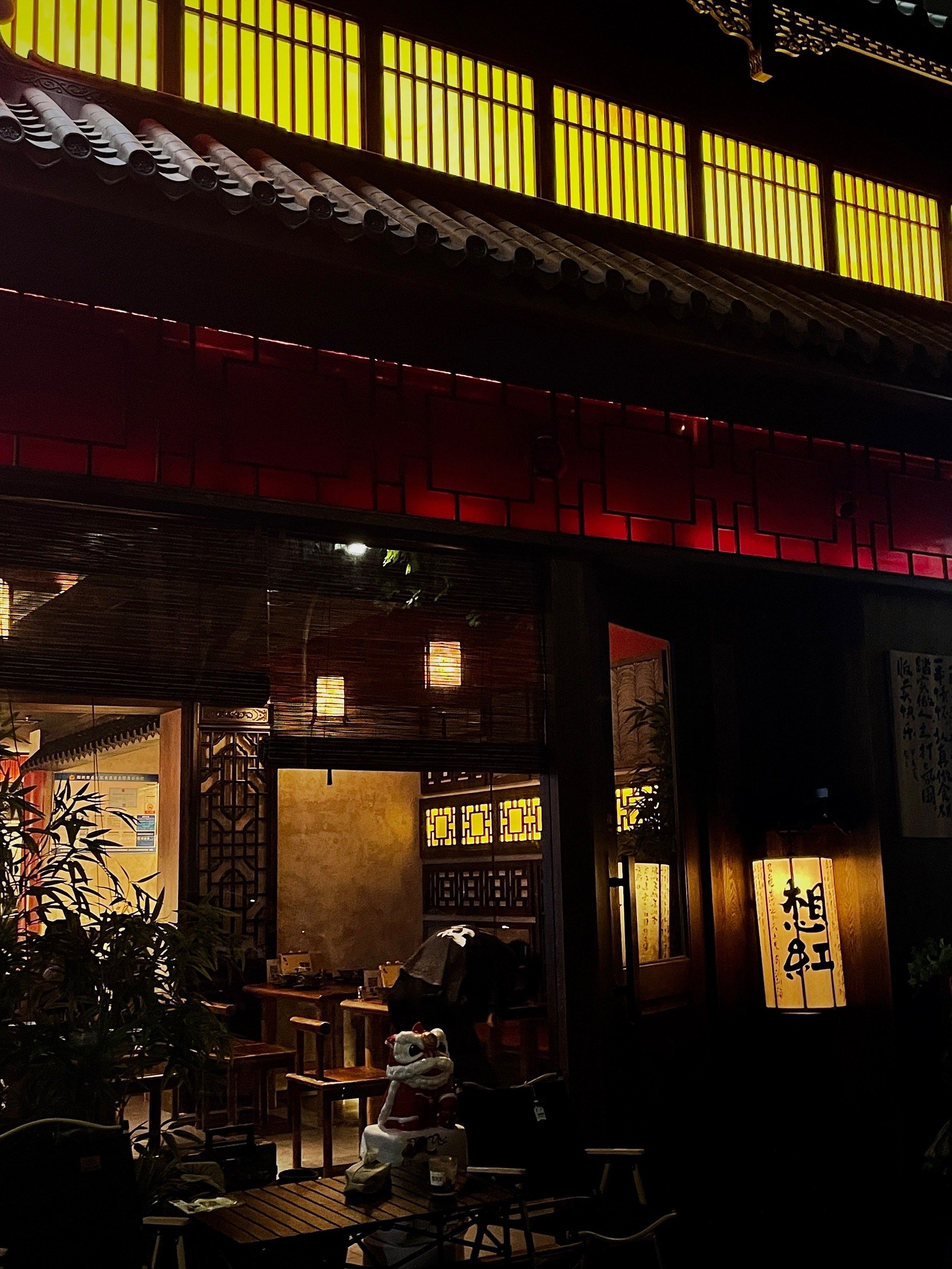 好喜欢这样的中式氛围感小酒馆,
在郑州街头格外醒目
浓浓的人间