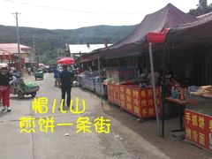-帽儿山漂流