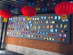-吉庆街美食广场
