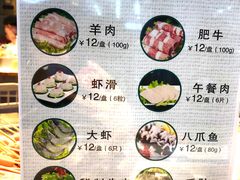 -百品聚旋转火锅(号外店)