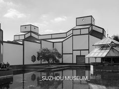 -苏州博物馆