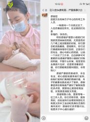 -爱贝乐妈咪月子中心