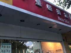 -方快-照相馆(金桥湾店)