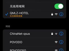 -日喀则乔穆朗宗酒店