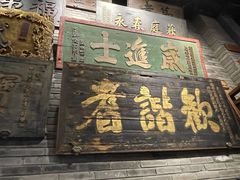 -四世同堂·京菜·烤鸭(双井店)