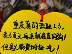 -小日子天台(二厂文创公园店)