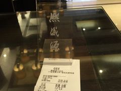 -熙盛源(滨湖万达店)
