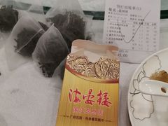 -岭南海晏楼(滨江东总店)